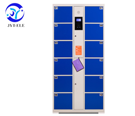 電子存包柜-微信掃碼存包柜